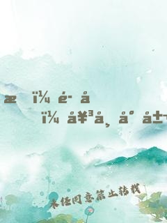 我，魔劍，女帝專屬契約獸！